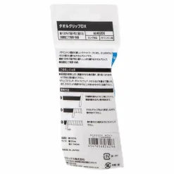 Yonex Towellinggrips For Players White Vit Best